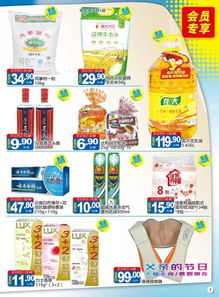 616的不尋常日用百貨 生活里的創(chuàng)意與溫度