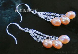 供應批發時尚淡水珍珠飾品 56mm米形三線珍珠耳墜價格、廠家與圖片全覽